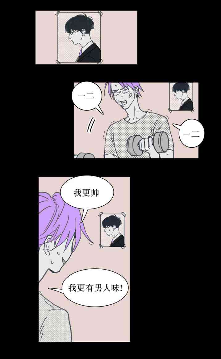 这种，勇气 24话 第2页