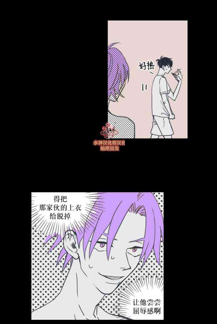 这种，勇气 24话 第7页