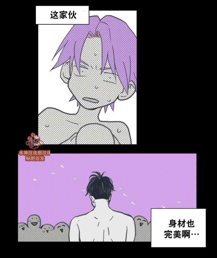 这种，勇气 24话 第9页