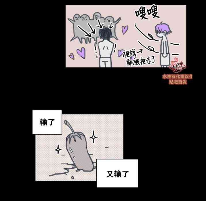 这种，勇气 24话 第10页