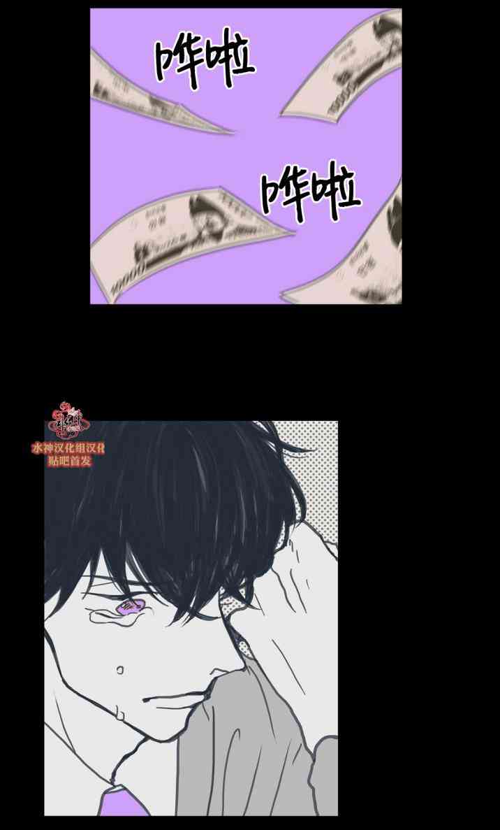 这种，勇气 24话 第16页