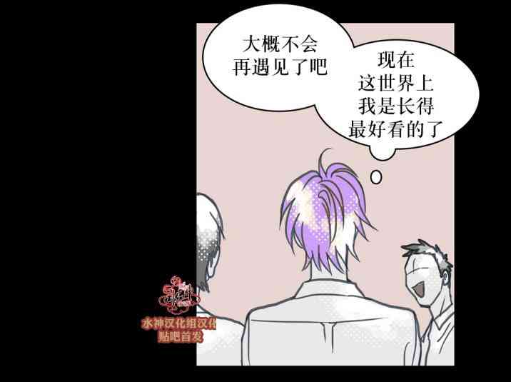 这种，勇气 24话 第20页