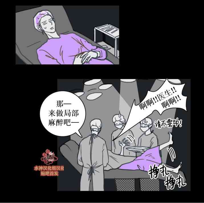 这种，勇气 24话 第21页