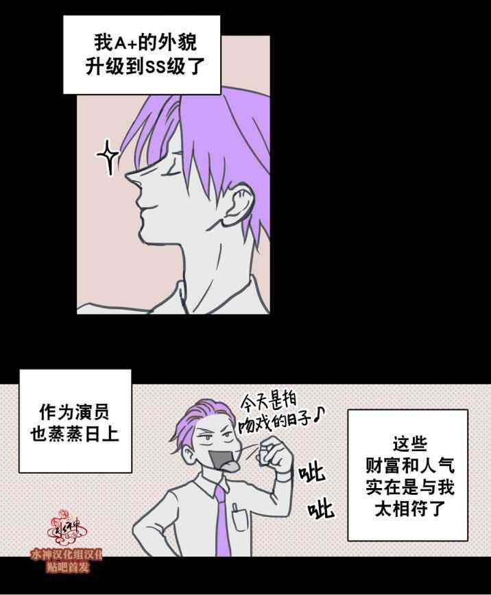 这种，勇气 24话 第22页