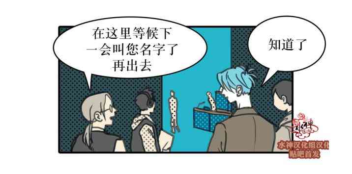 这种，勇气 24话 第25页