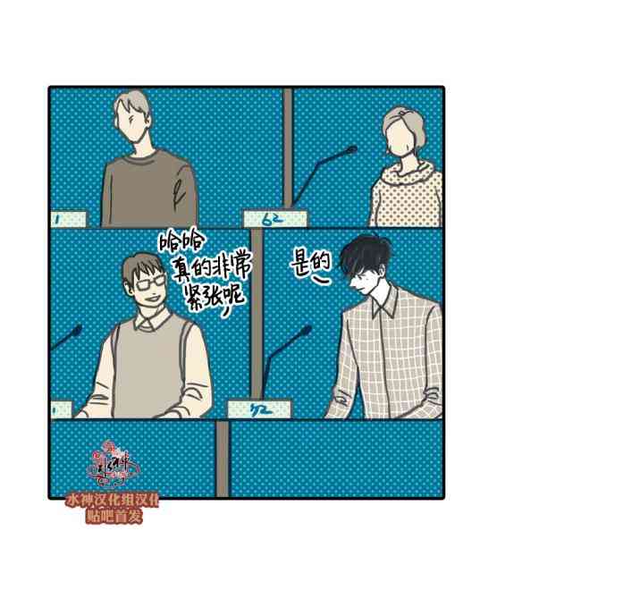 这种，勇气 24话 第26页