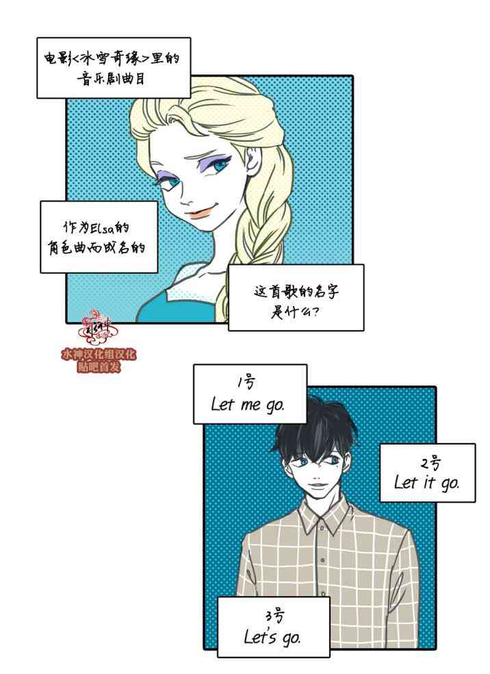 这种，勇气 25话 第4页