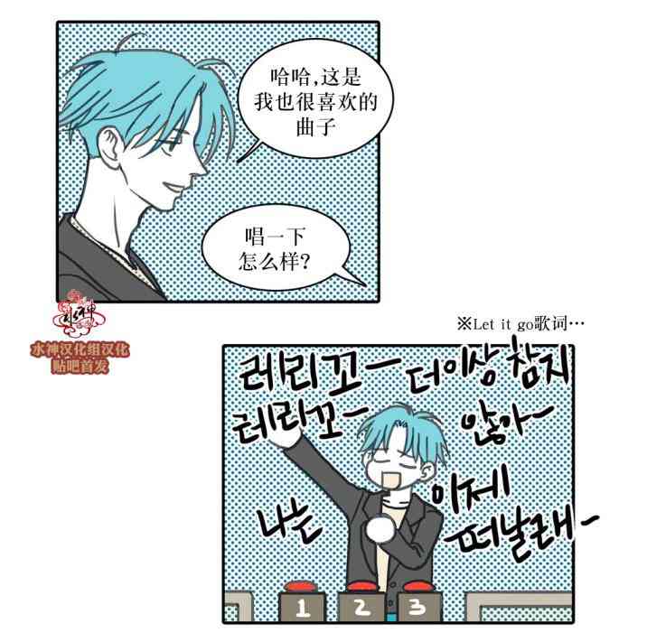 这种，勇气 25话 第5页