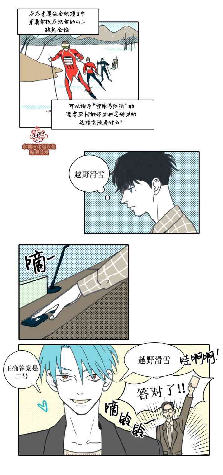 这种，勇气 25话 第7页