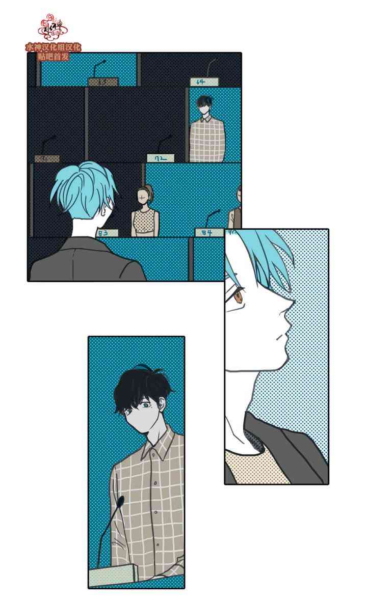 这种，勇气 25话 第8页