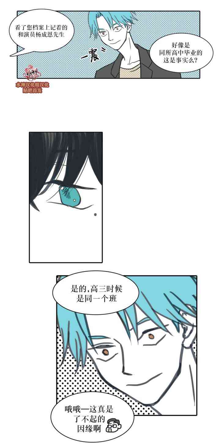 这种，勇气 25话 第18页