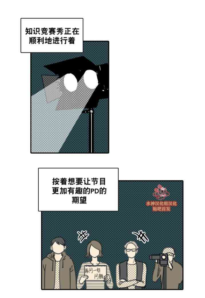 这种，勇气 26话 第1页