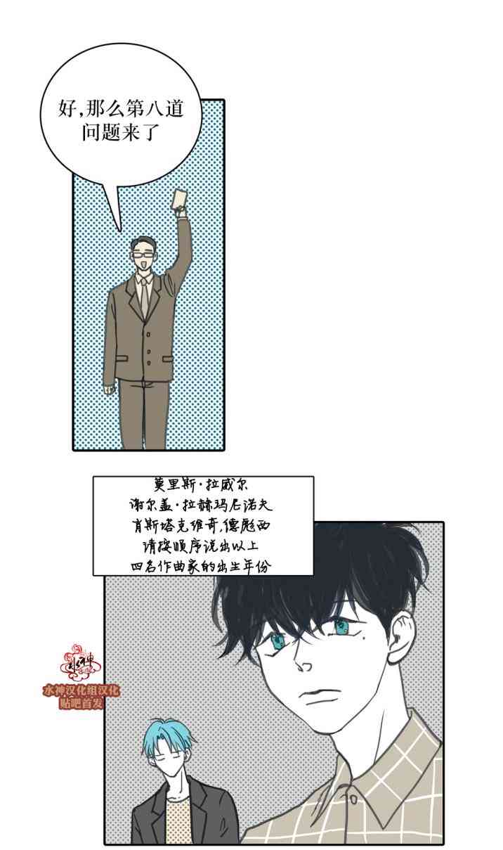 这种，勇气 26话 第7页