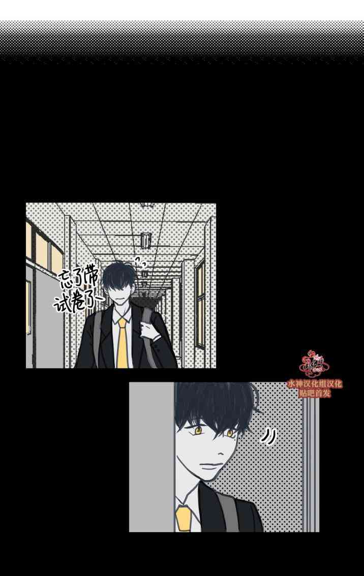 这种，勇气 26话 第11页