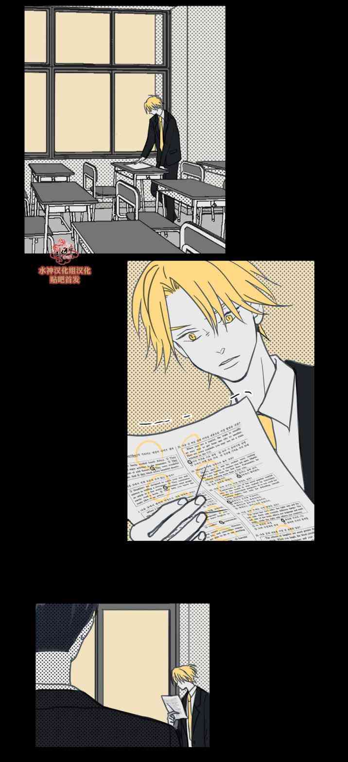 这种，勇气 26话 第12页