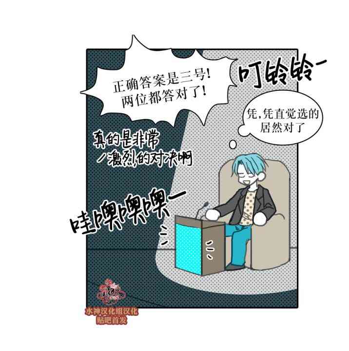 这种，勇气 26话 第15页