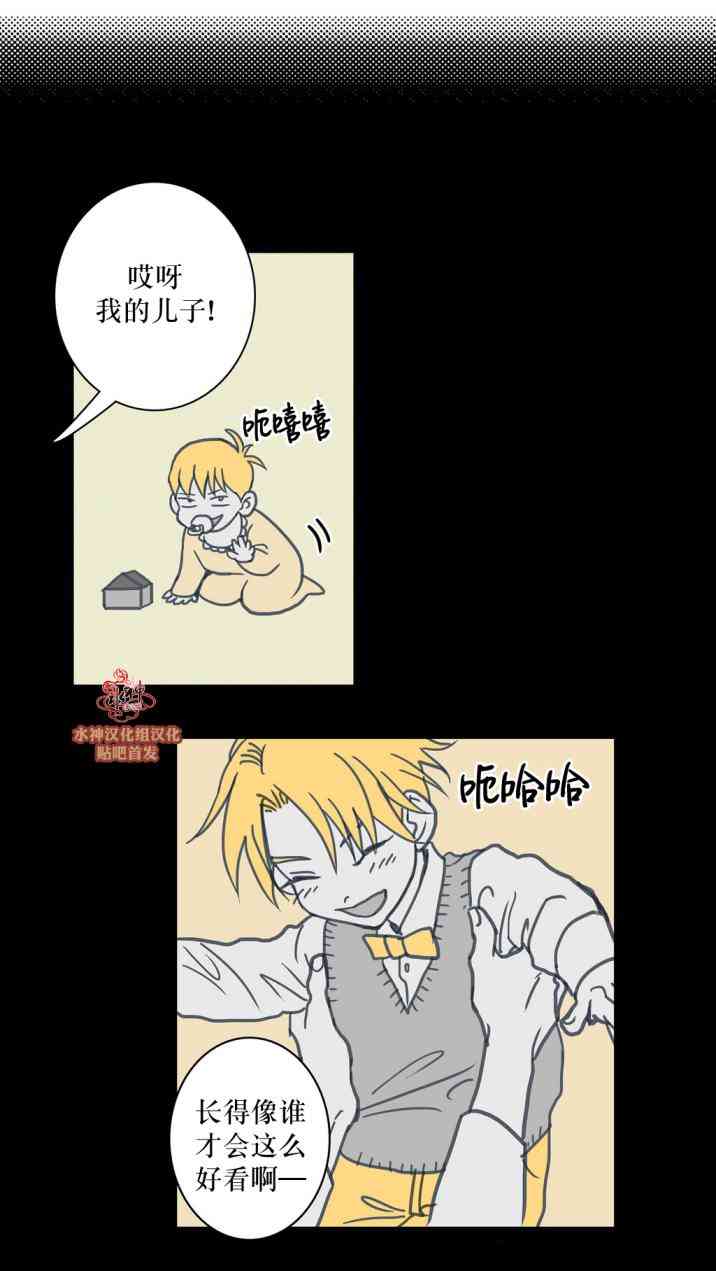 这种，勇气 26话 第16页