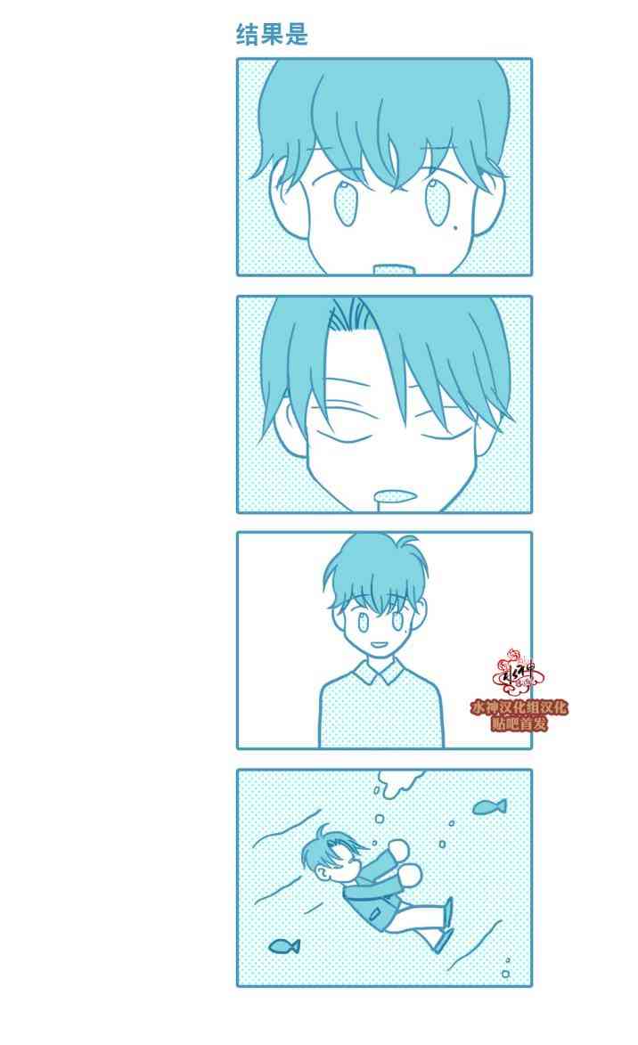 这种，勇气 26话 第24页