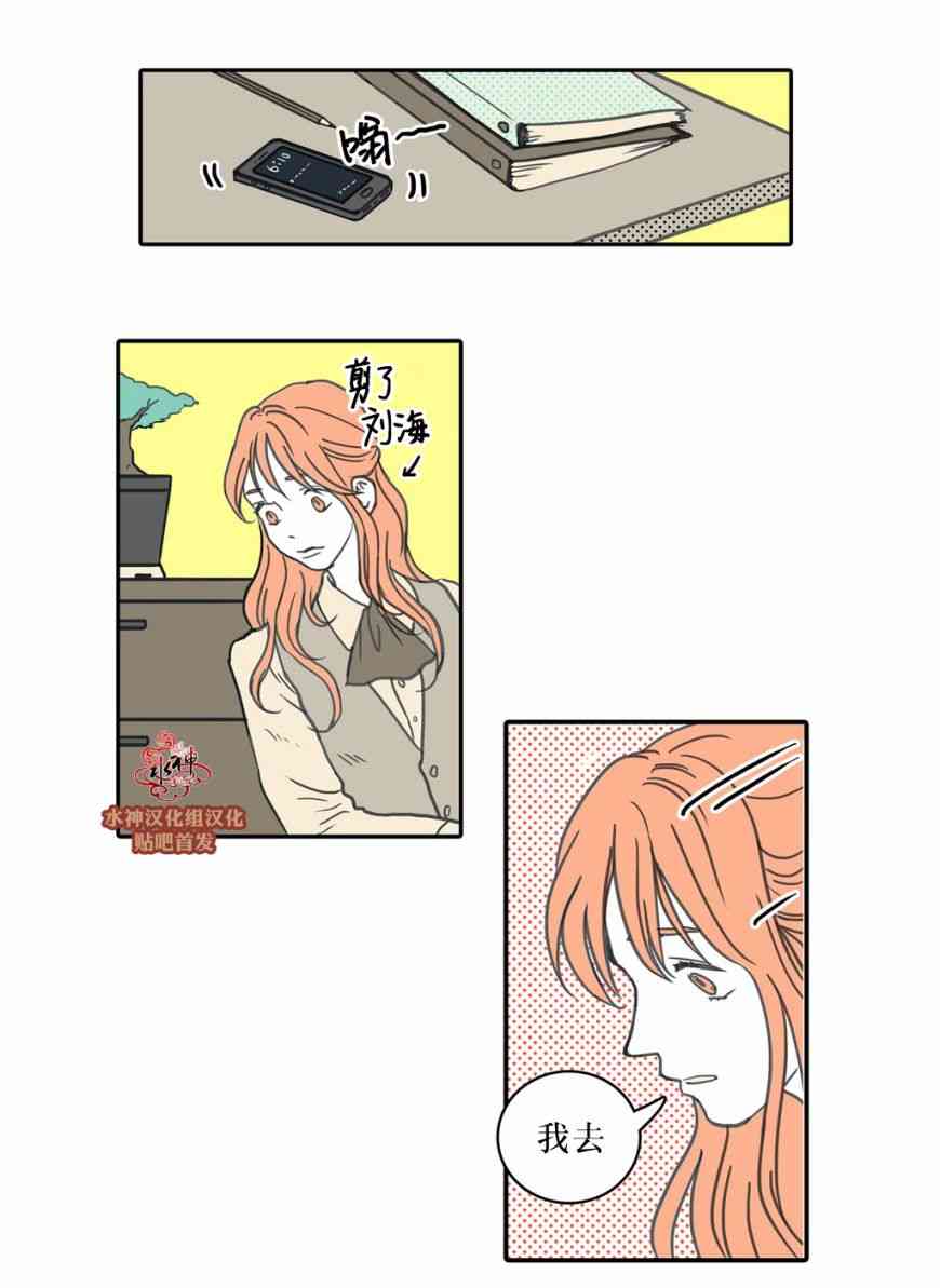 这种，勇气 27话 第17页