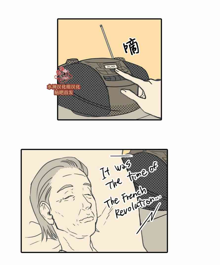 这种，勇气 28话 第8页