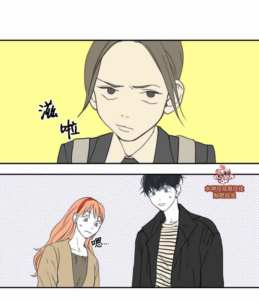 这种，勇气 29话 第7页