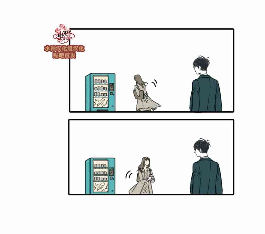 这种，勇气 29话 第17页