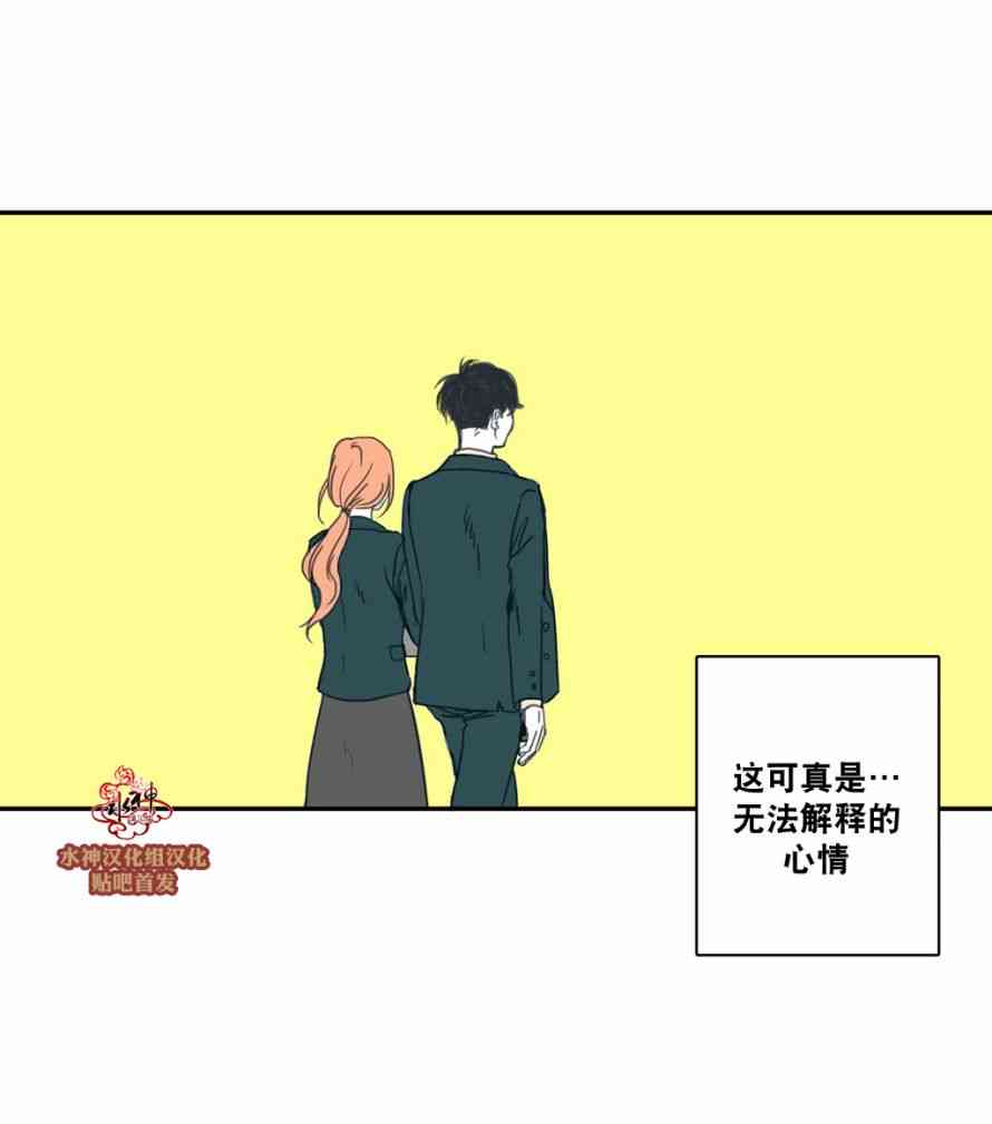 这种，勇气 29话 第22页