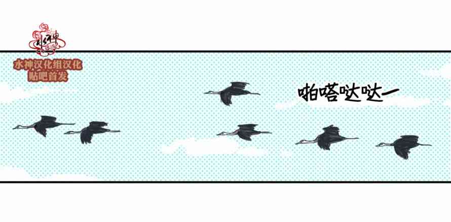 这种，勇气 30话 第8页