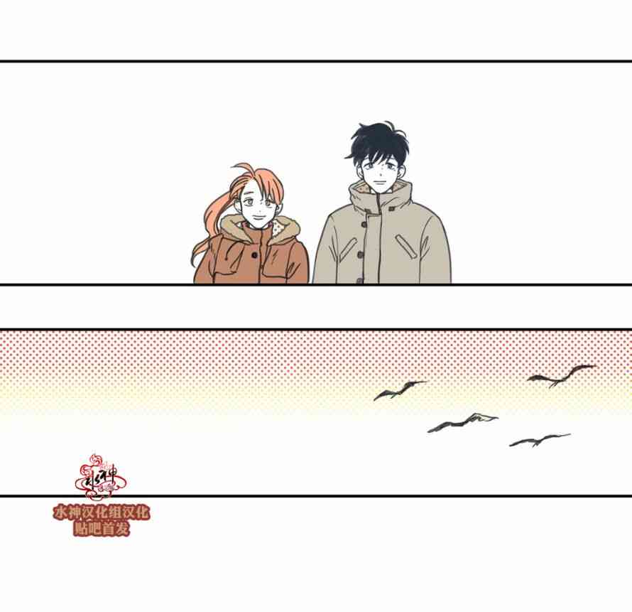 这种，勇气 30话 第17页