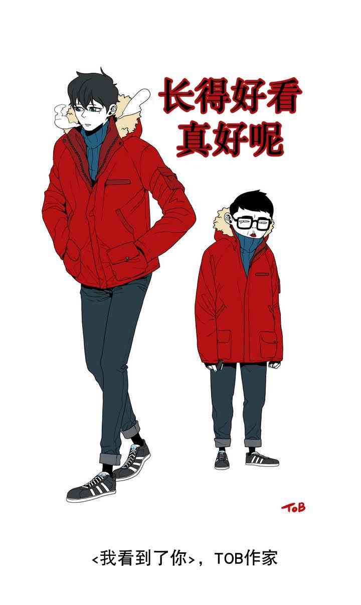 这种，勇气 后记 第25页