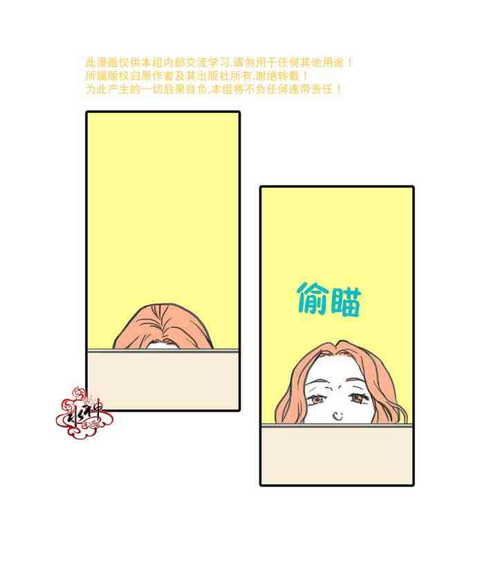 这种，勇气 4话 第1页