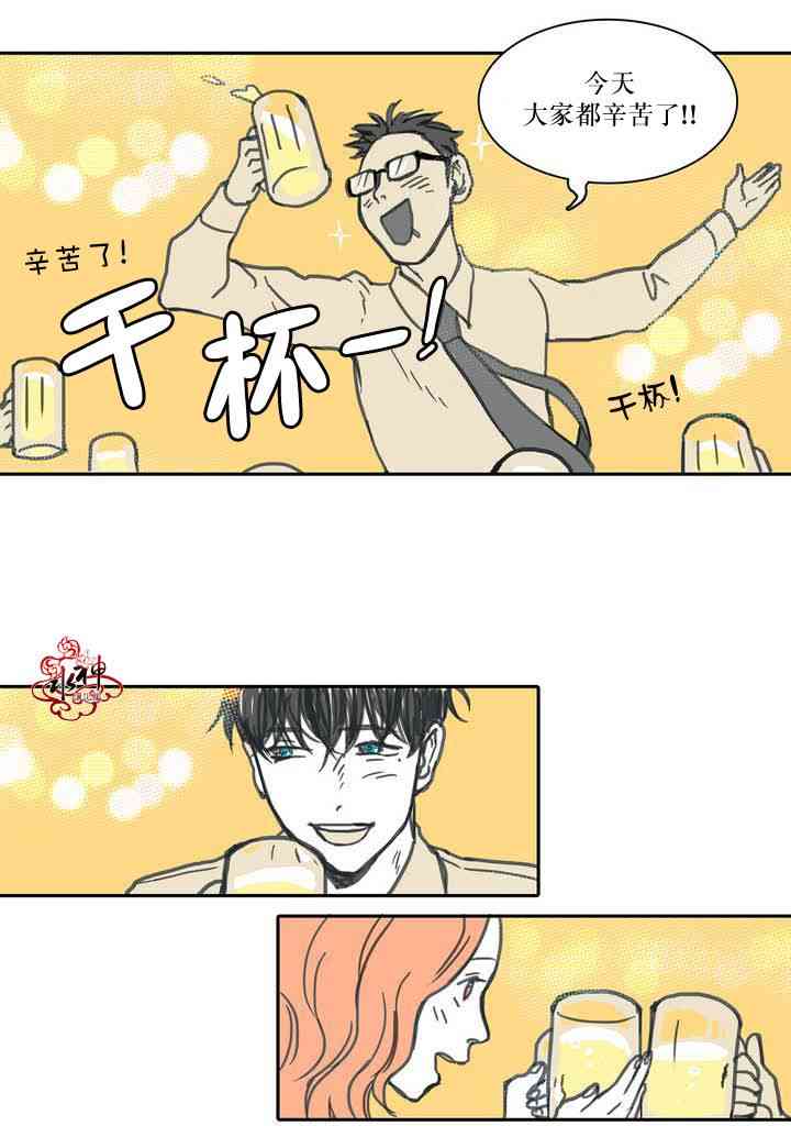 这种，勇气 4话 第5页