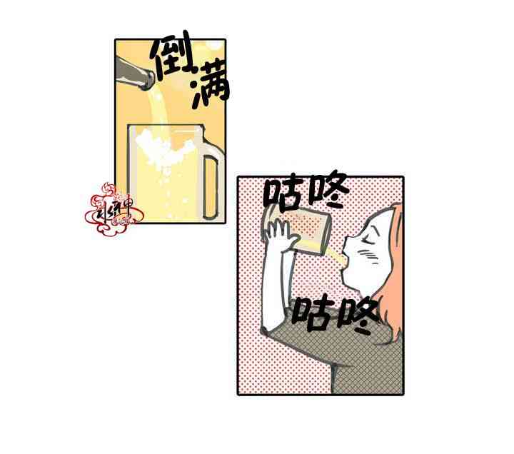 这种，勇气 4话 第11页