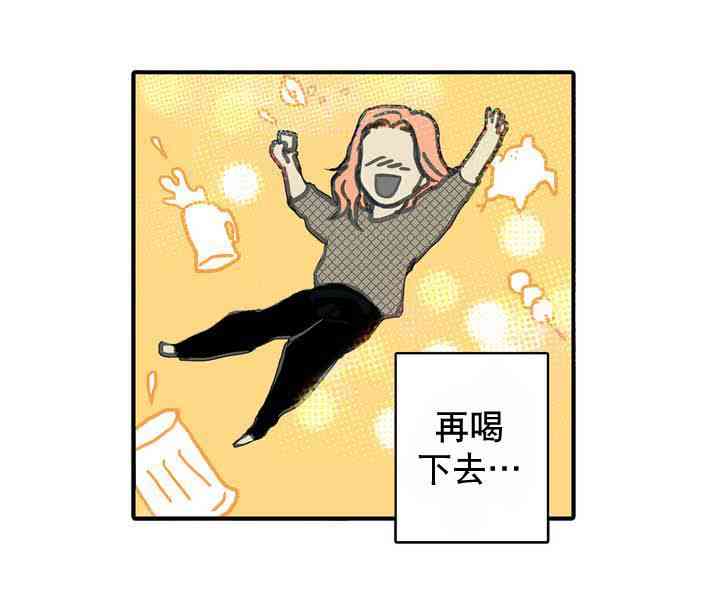 这种，勇气 4话 第13页