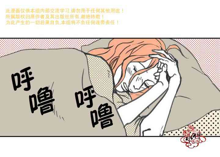 这种，勇气 4话 第17页