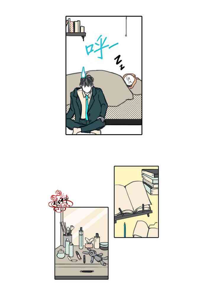 这种，勇气 4话 第18页