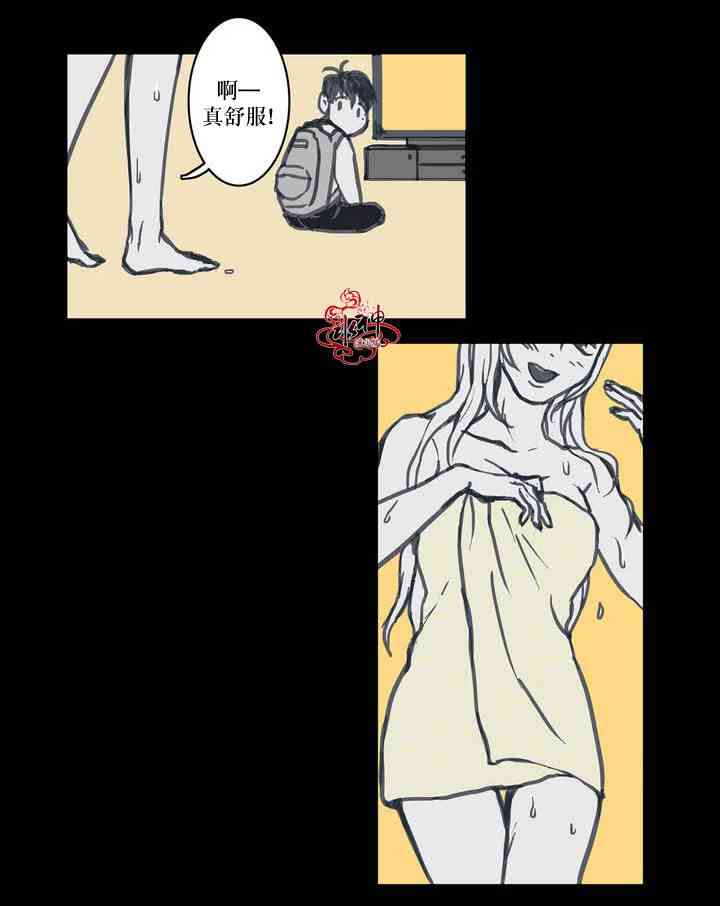 这种，勇气 4话 第22页