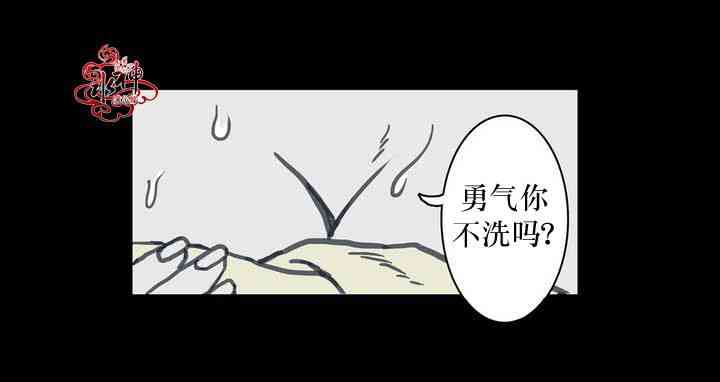 这种，勇气 4话 第23页