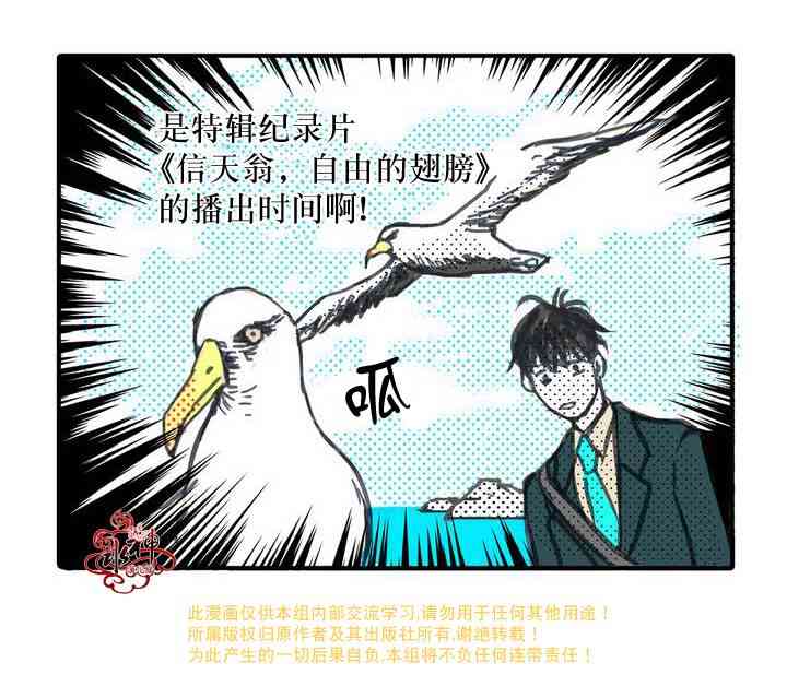 这种，勇气 4话 第28页