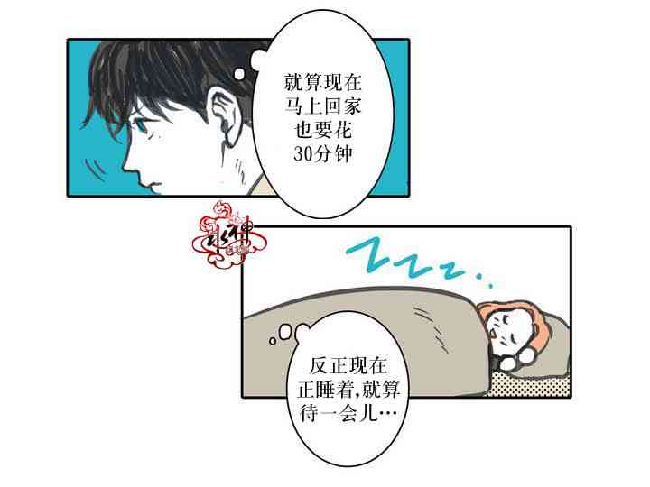 这种，勇气 4话 第29页