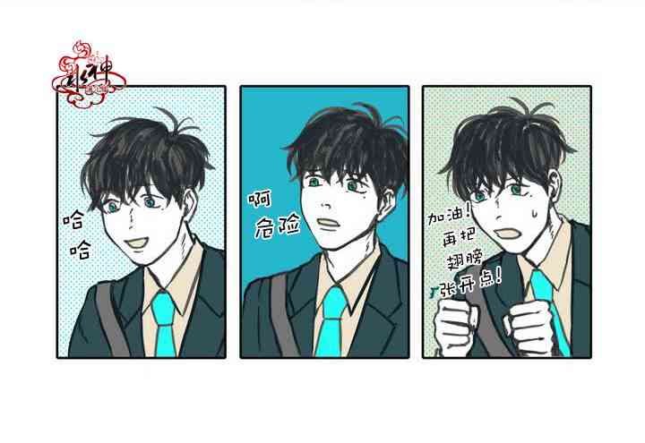 这种，勇气 4话 第31页