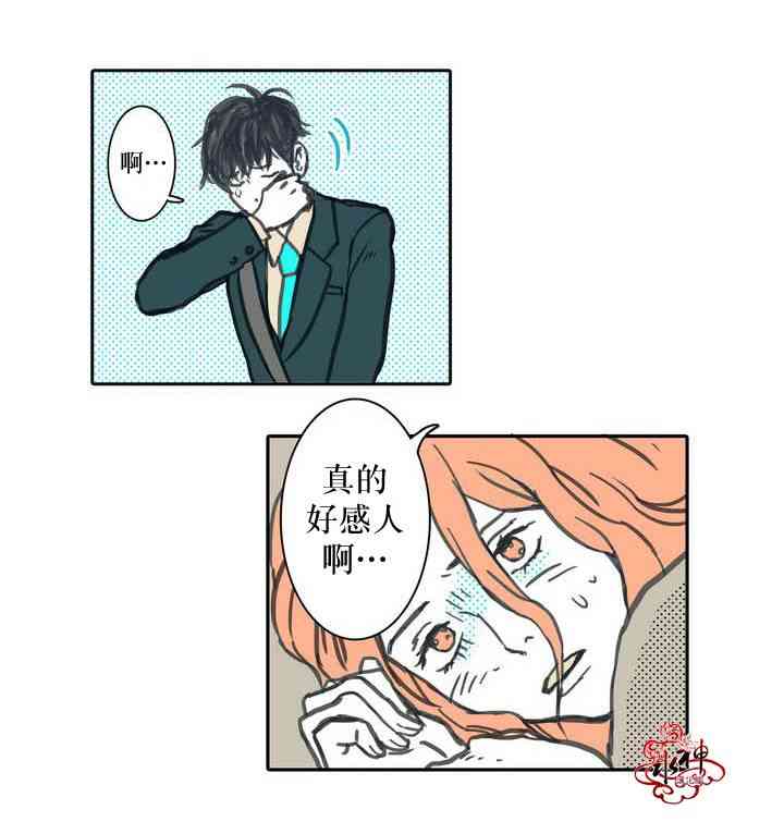 这种，勇气 4话 第34页