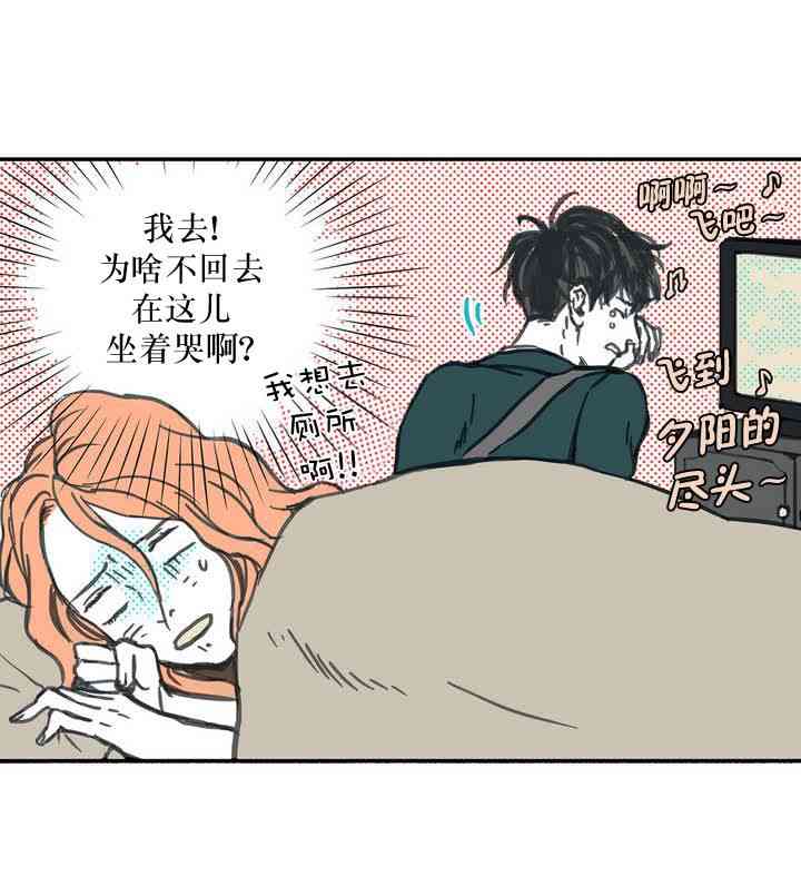 这种，勇气 4话 第35页