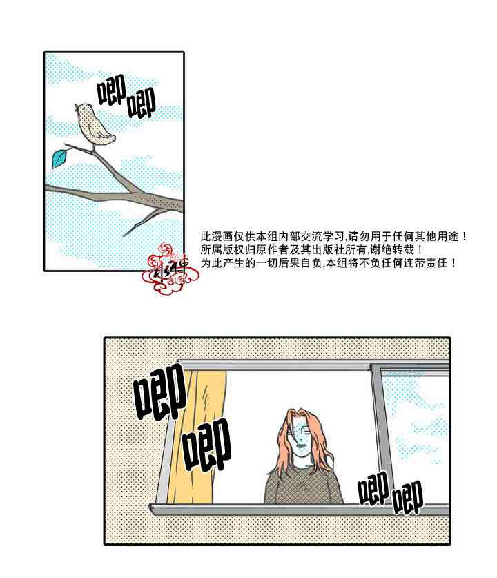 这种，勇气 5话 第1页