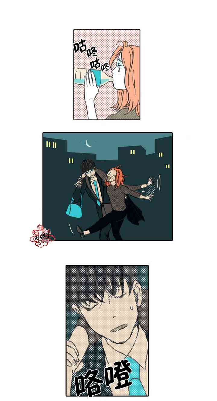 这种，勇气 5话 第2页