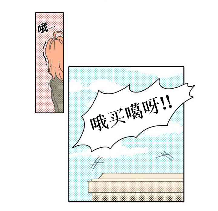 这种，勇气 5话 第3页