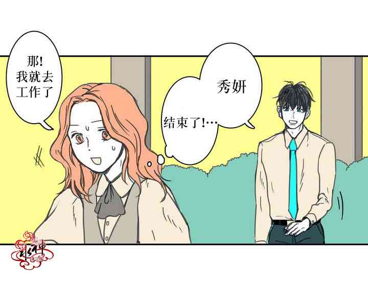 这种，勇气 5话 第8页