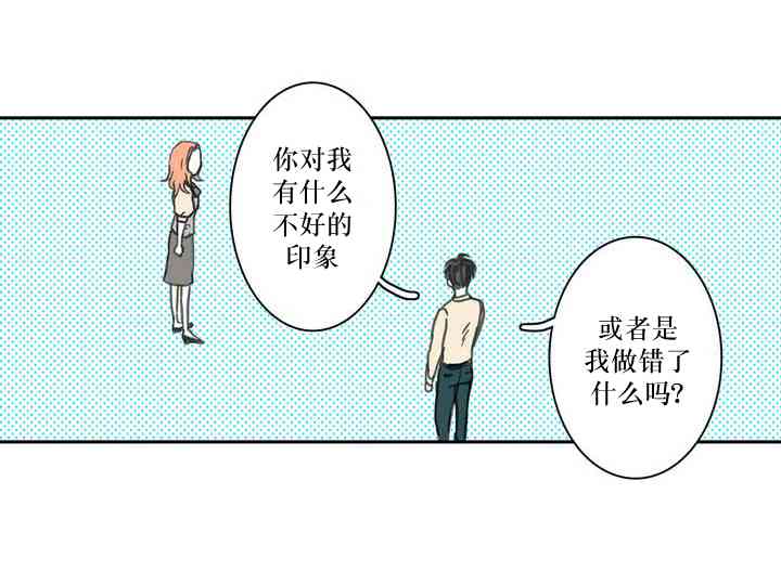 这种，勇气 5话 第10页