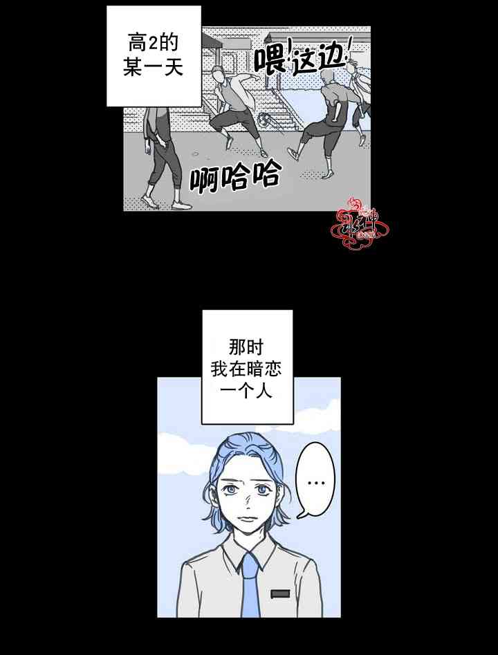 这种，勇气 5话 第12页