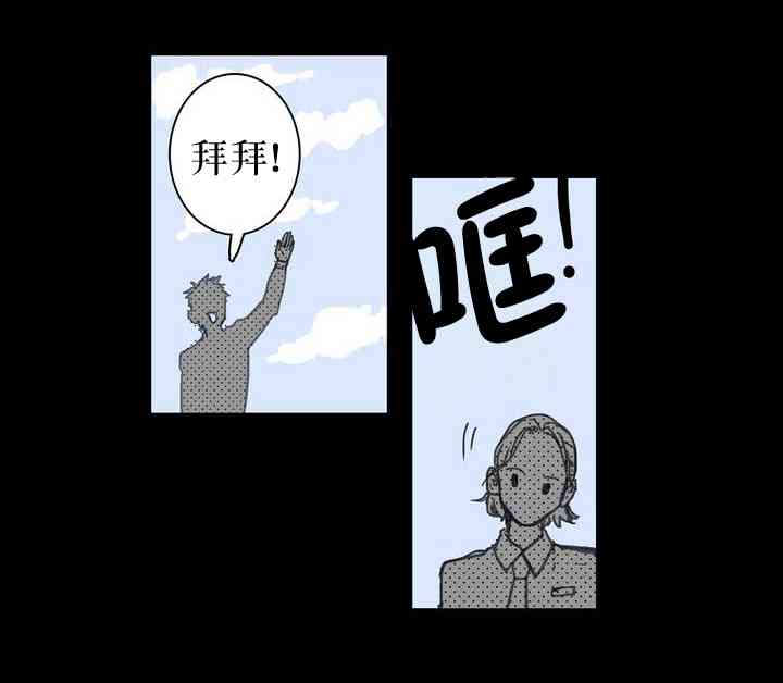 这种，勇气 5话 第14页